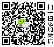 掃一掃